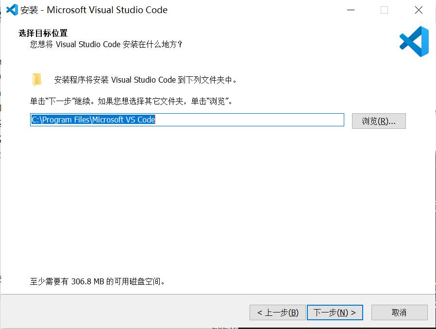 03-安装Microsoft Visual Studio Code 路径选择.jpg