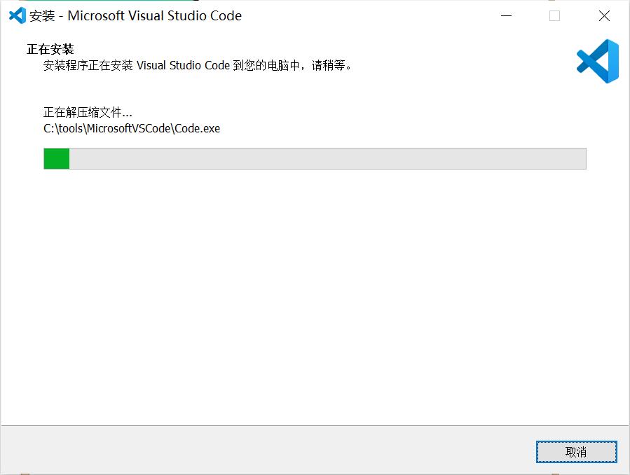 07-安装Microsoft Visual Studio Code 安装.jpg