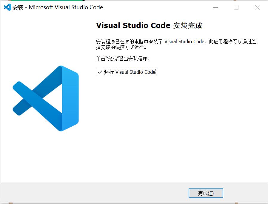 08-安装Microsoft Visual Studio Code 安装完成.jpg
