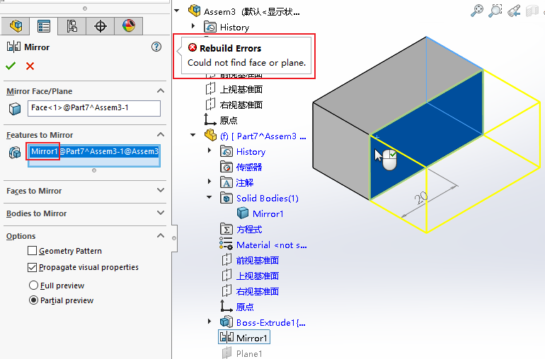 SolidWorks, Rebuild Errors, Mirror Feature, Could not find face or plane.