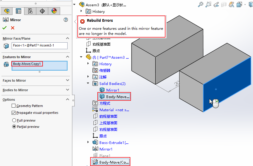 SolidWorks, Rebuild Errors, One or more features used in this mirror feature are no longer in the model.