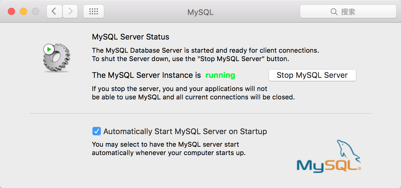 run mysql