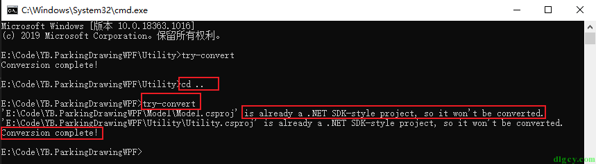 将 .NET Framework 项目转换为 .NET Standard 项目第13张