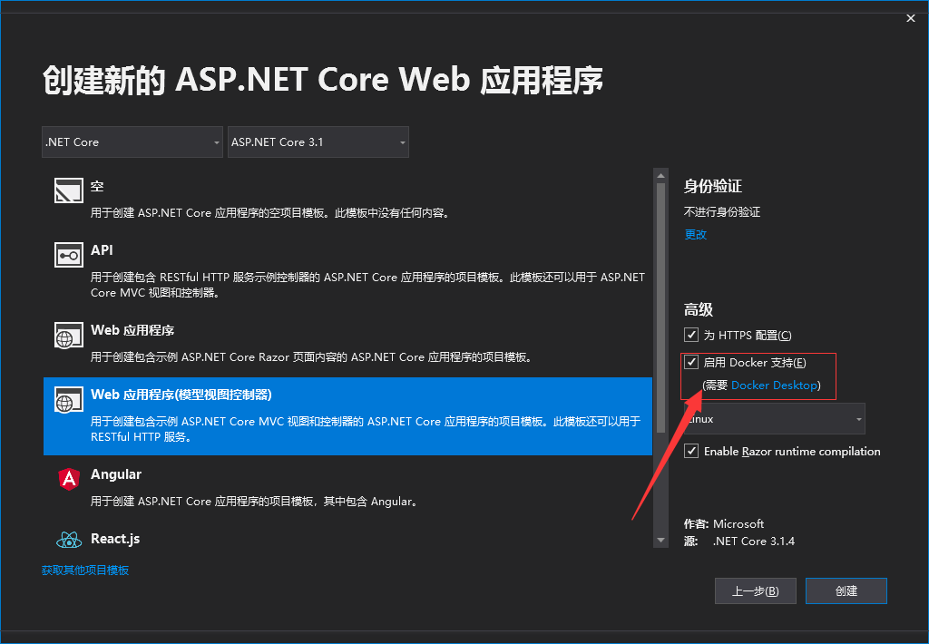 Net core что это. Asp net Core. Net Core 3.1. Netcore Technology Inc роутер. Netcore,AVALONEDIT.