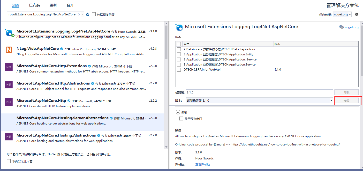 Asp net core3 1 log4net jacoat 