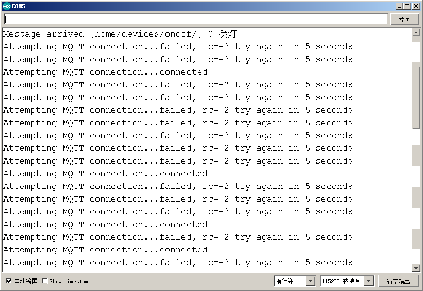 esp8266物联网开发四：MQTT再论部控第7张