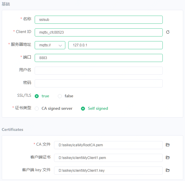 esp8266物联网开发五：SSL保驾护航第10张