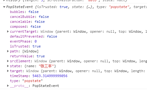 JavaScript History 对象第2张