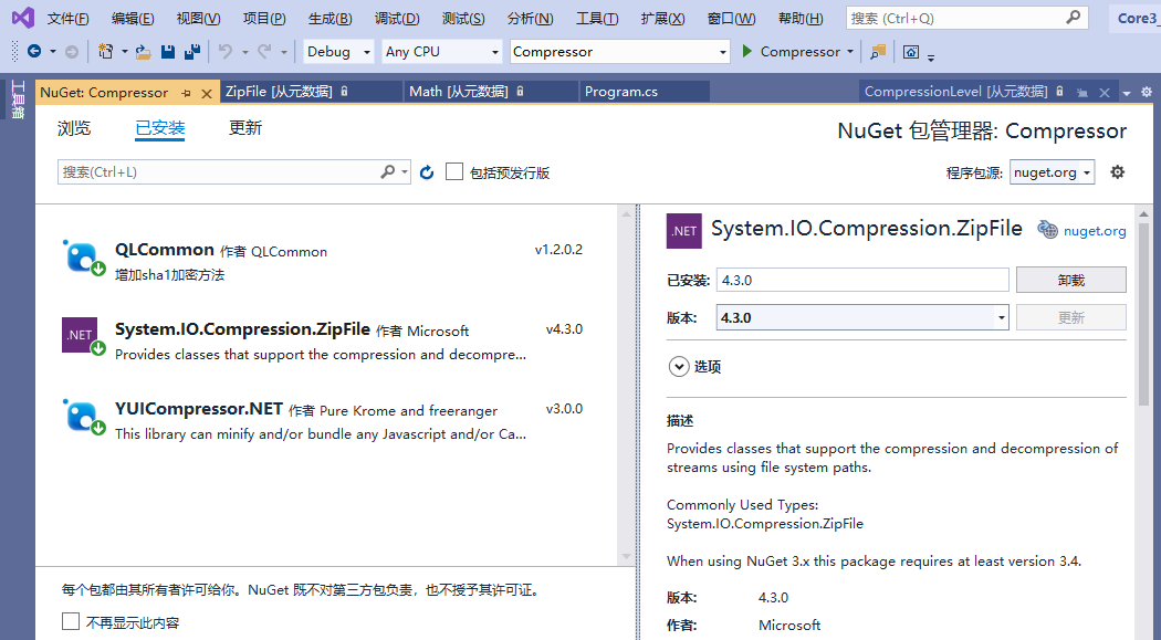 Не удалось загрузить файл или сборку system io compression