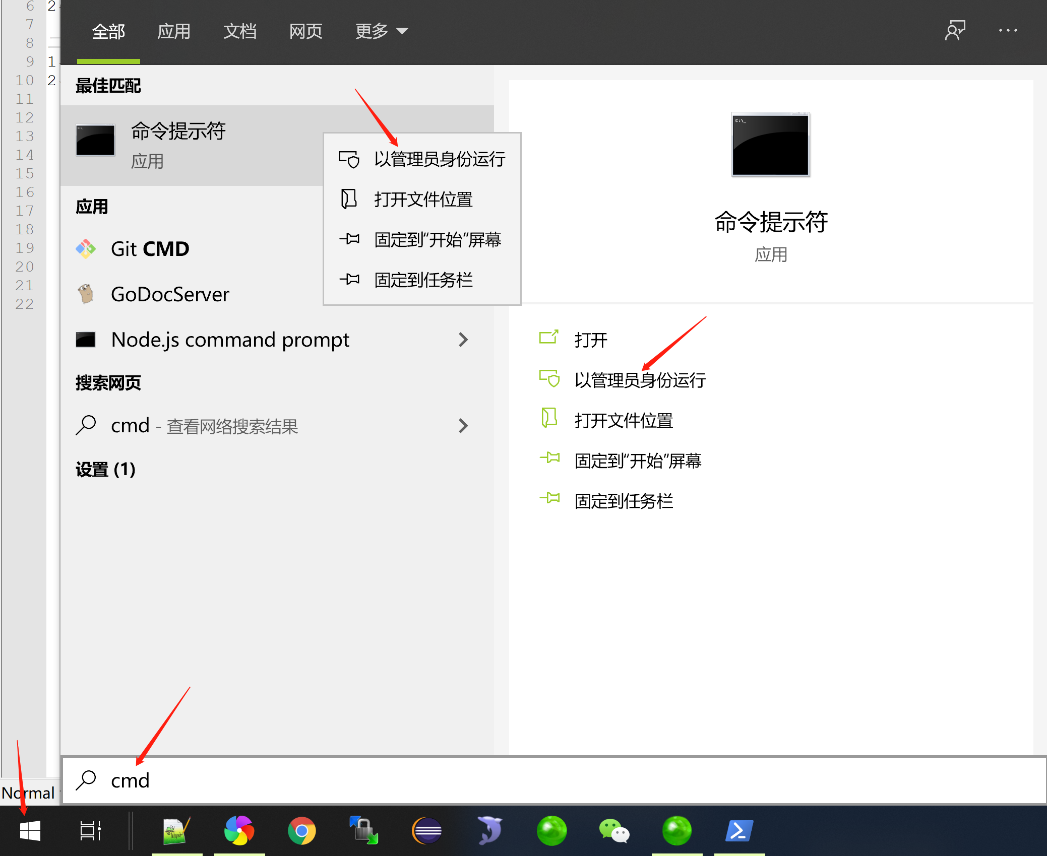 <span role="heading" aria-level="2">win10 ipconfig flushdns 清除DNS缓存,修复上网问题