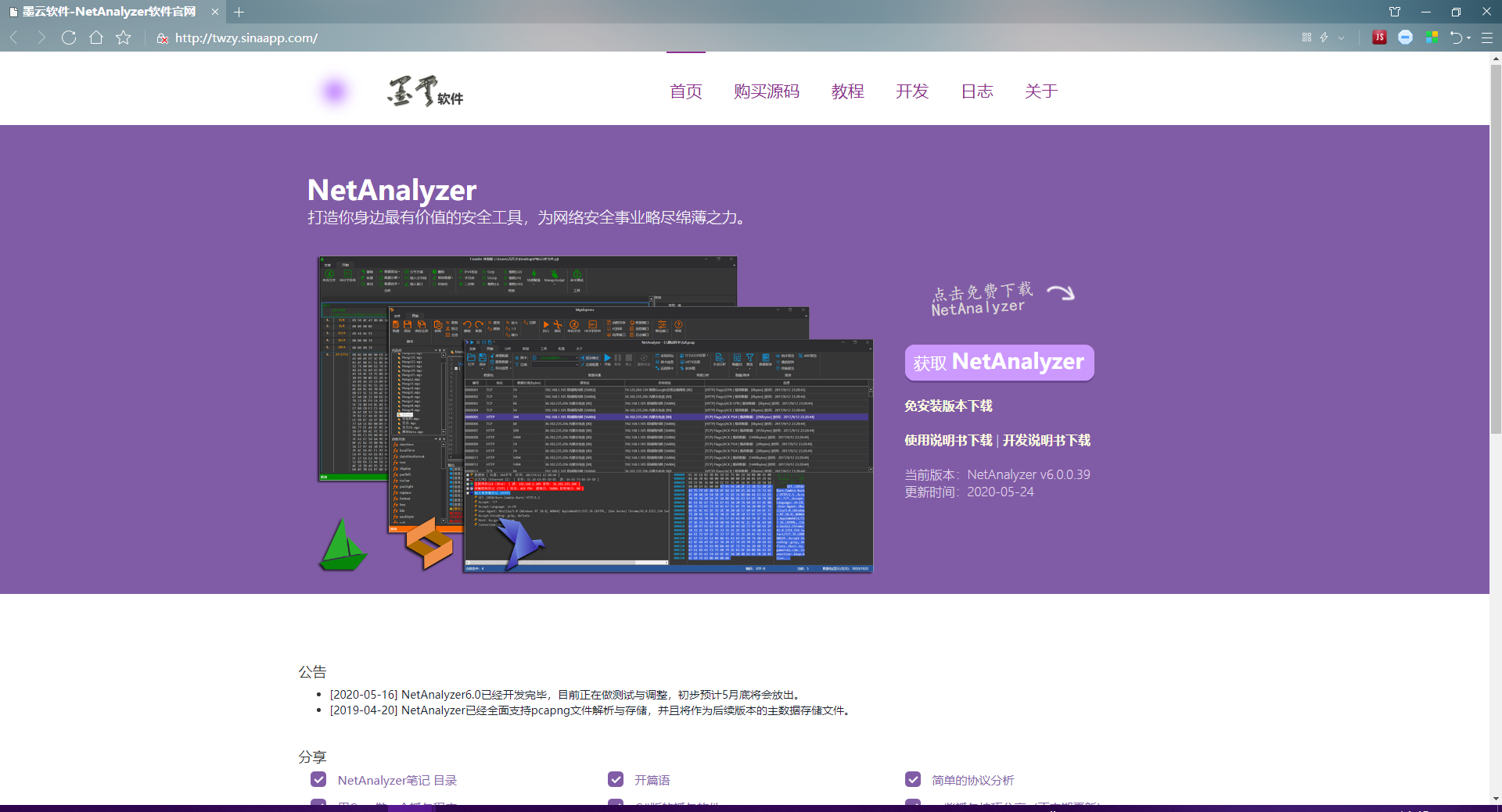 microsoft image ianalyzer