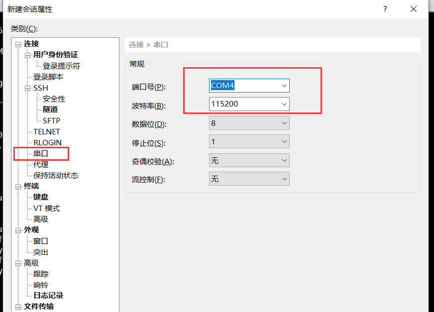 小白自制Linux开发板 二. u-boot移植 - 淡墨青云 - 博客园