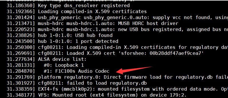 小白自制Linux开发板 八. Linux音频驱动配置第5张