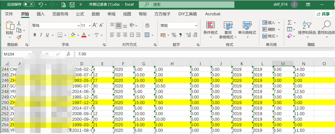 7 Excel如何筛选有背景颜色的数据 Moenychen 博客园