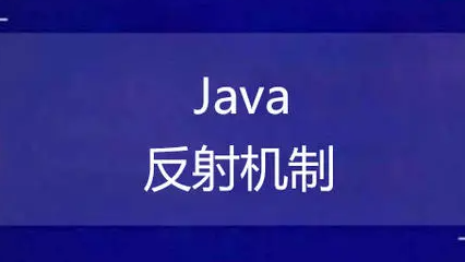 javabean初始化赋默认值-反射实现一键赋值所有的字段