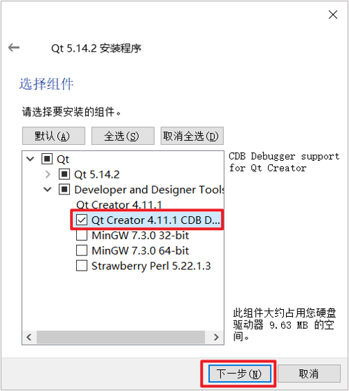 默认已经勾选QtCreator