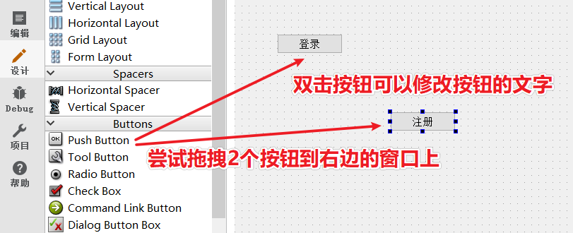 拖拽