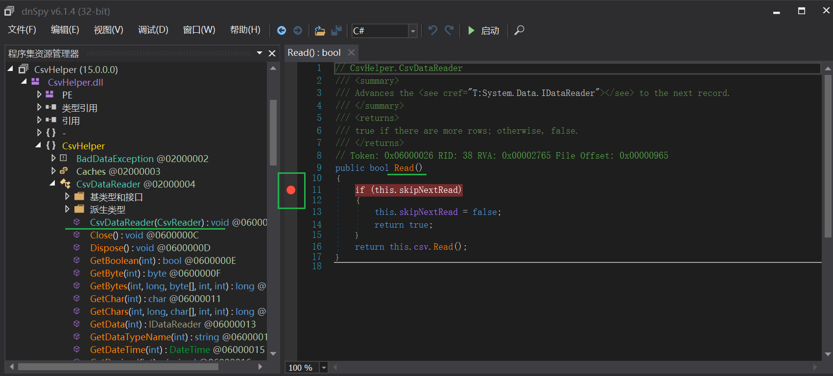 dnspsy set debug point