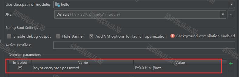 SpringBoot进阶教程(六十三)Jasypt配置文件加密