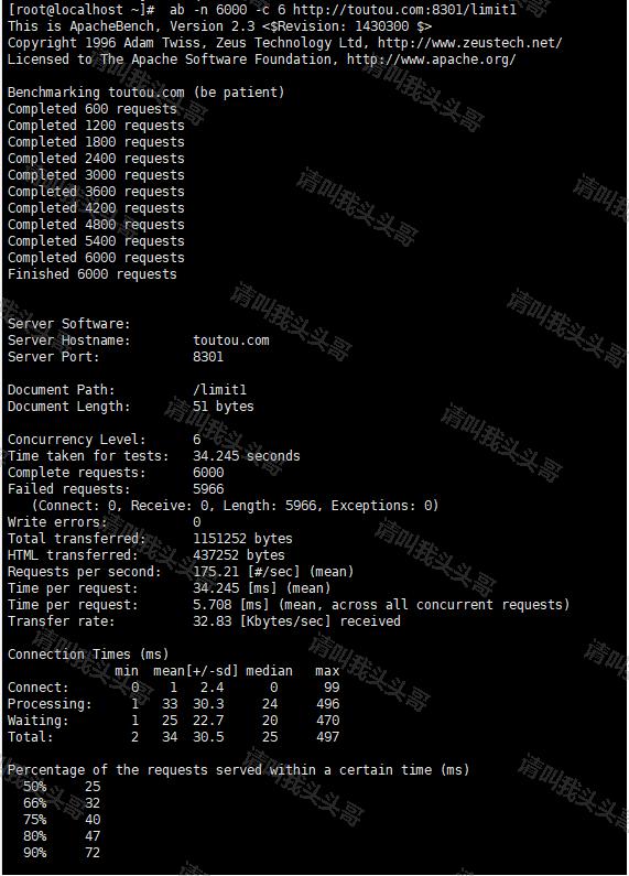 SpringBoot进阶教程(六十七)RateLimiter限流