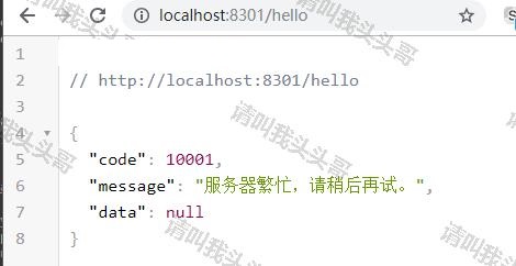 SpringBoot进阶教程(六十八)Sentinel实现限流降级