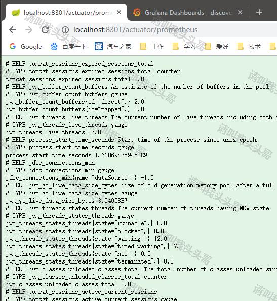 SpringBoot进阶教程(七十一)详解Prometheus+Grafana