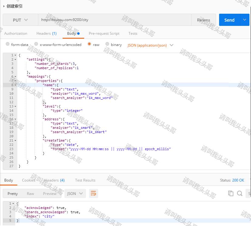 SpringBoot进阶教程(七十三)整合elasticsearch