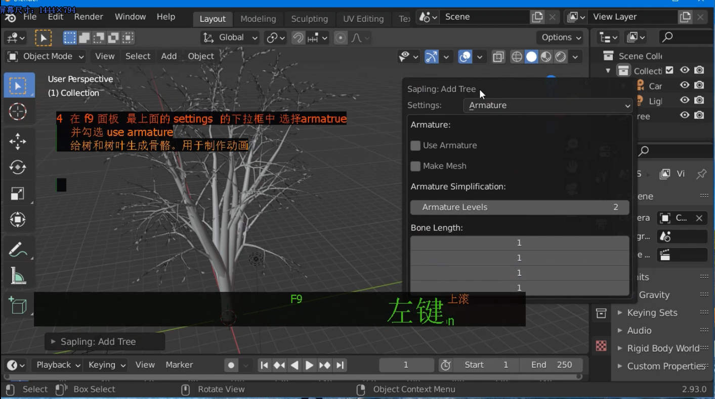 1 分钟做一个会动的树 简单 方便 Blender 293自带插件 Sapling Tree Gen 插件 图文 Mb5fdcaee2972df 51cto博客