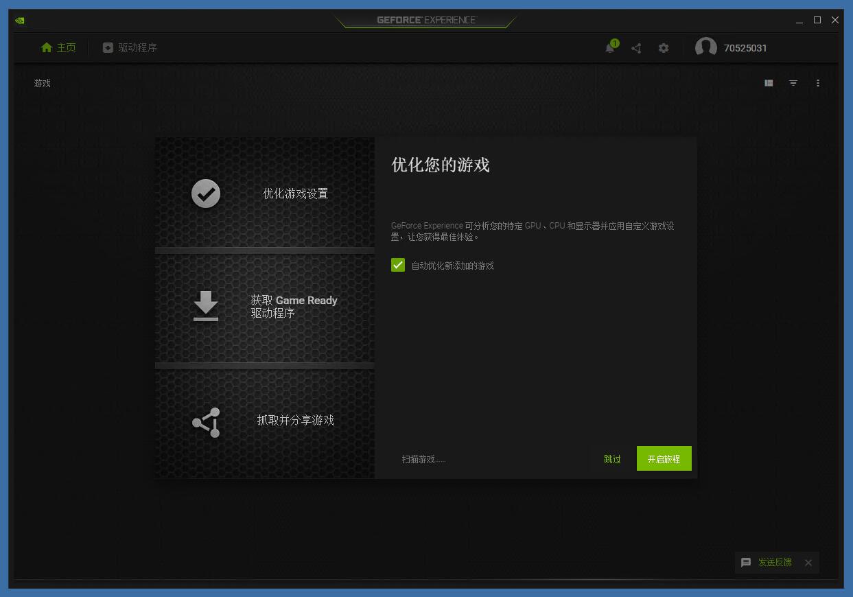 Win10+YOLOv3完整安装过程（亲测可运行）第10张