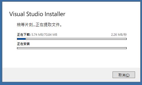 Win10+YOLOv3完整安装过程（亲测可运行）第14张