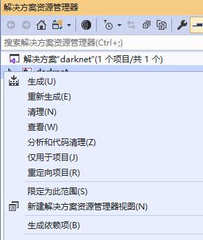 Win10+YOLOv3完整安装过程（亲测可运行）第47张