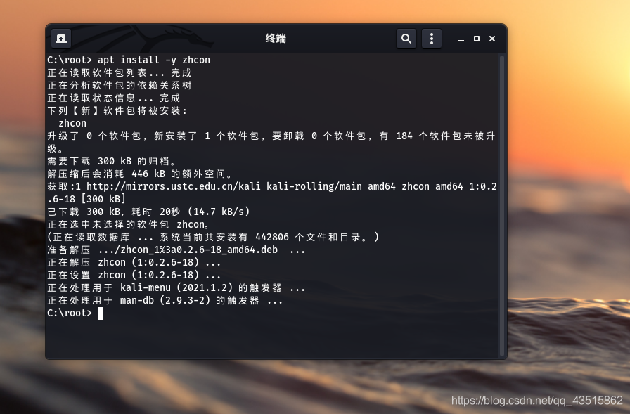 如何解决在Linux CLI终端界面中汉字方块乱码第4张