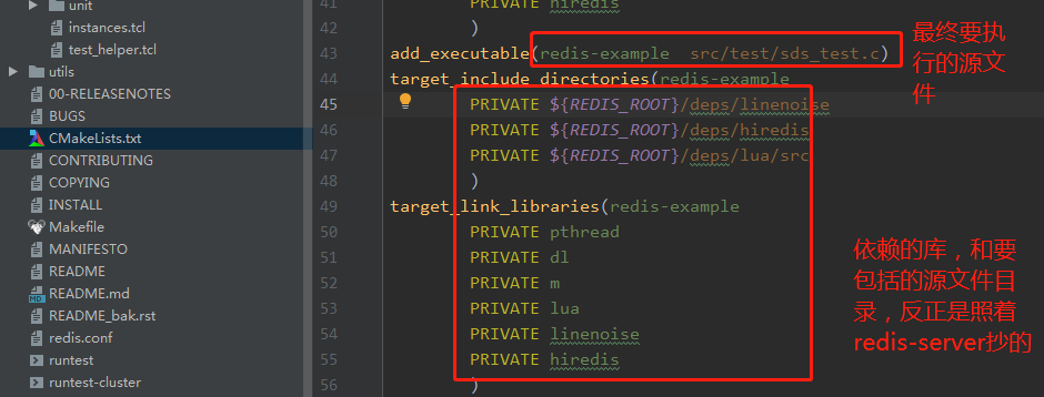 曹工说Redis源码（1）-- redis debug环境搭建，使用clion，达到和调试java一样的效果第11张