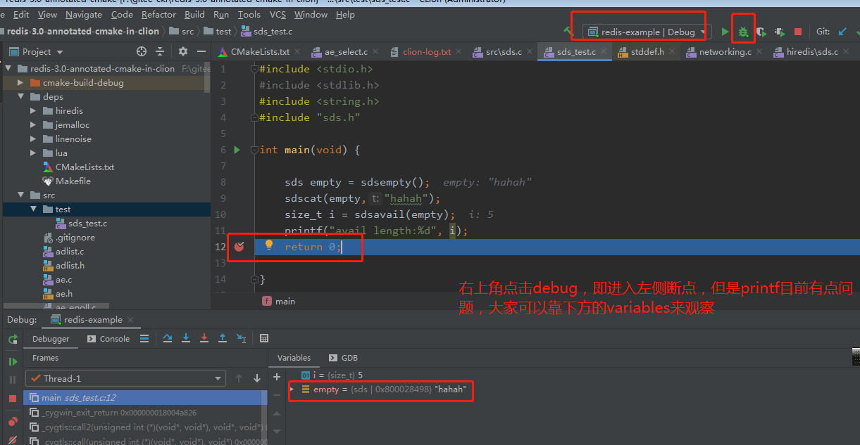 曹工说Redis源码（1）-- redis debug环境搭建，使用clion，达到和调试java一样的效果第12张