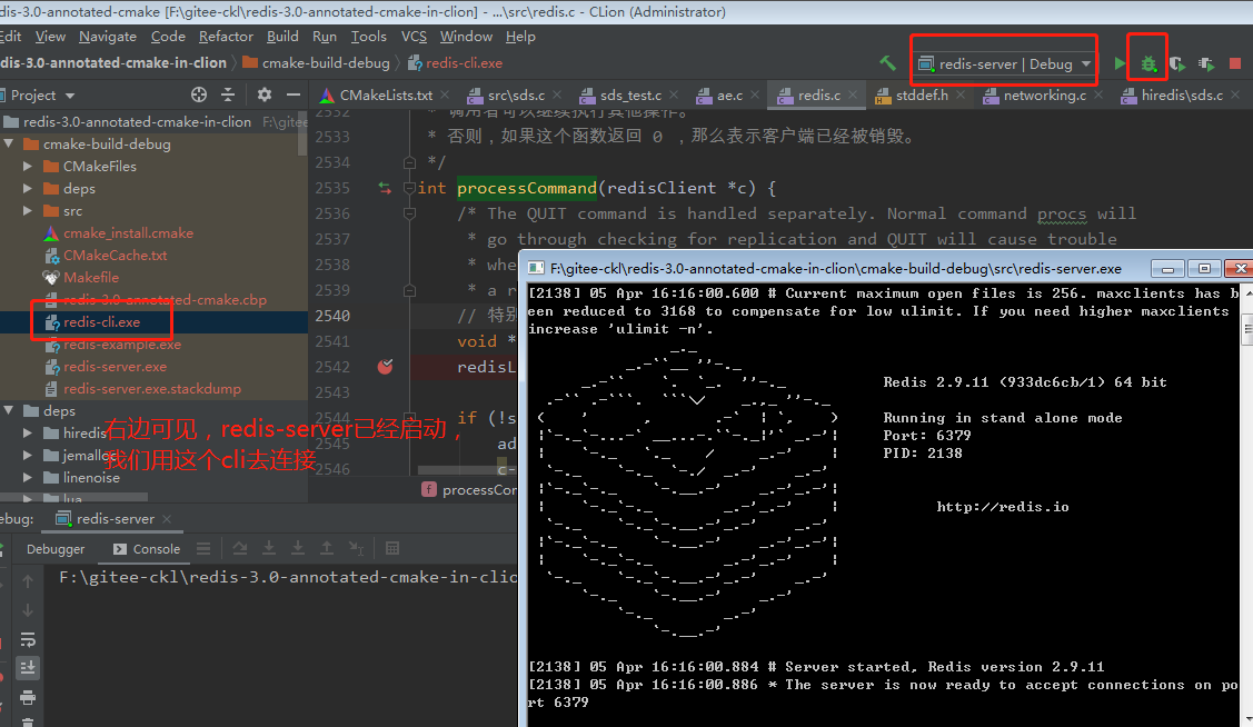 曹工说Redis源码（1）-- redis debug环境搭建，使用clion，达到和调试java一样的效果第14张