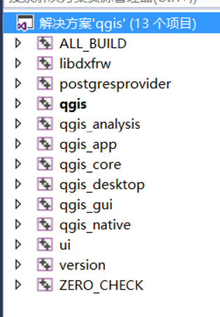 QGIS的编译 (Windows)第17张