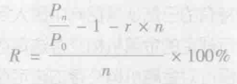 关于《货币金融学》若干问题的思考《三》第6张