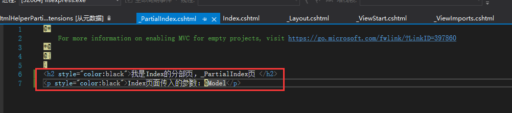 ASP.NET Core 5.0 MVC中的视图分类及使用——布局视图、启动视图、导入视图、详细视图、分部视图