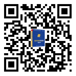 扫码订购:「自动化测试实战宝典:从小工到专家」