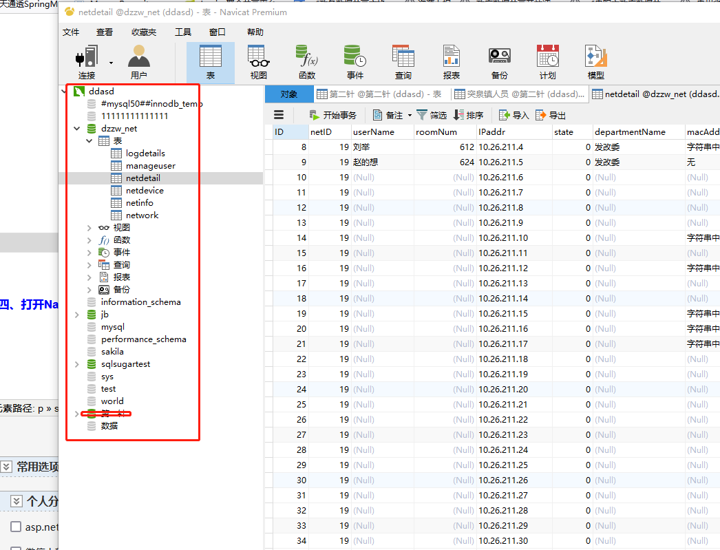  mysql at 