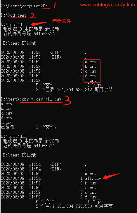 如何将多个csv文件合并到一个csv中