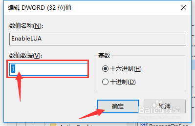 解决PS不能拖拽打开图片的问题