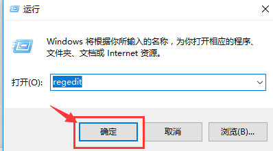 解决PS不能拖拽打开图片的问题