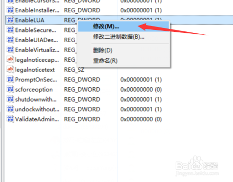 解决PS不能拖拽打开图片的问题