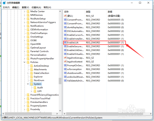 解决PS不能拖拽打开图片的问题
