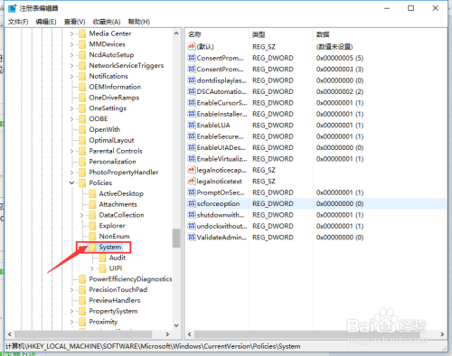 解决PS不能拖拽打开图片的问题
