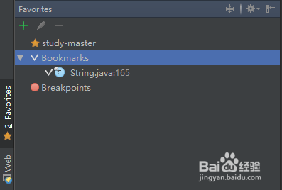 Intellij idea代码书签工具如何使用