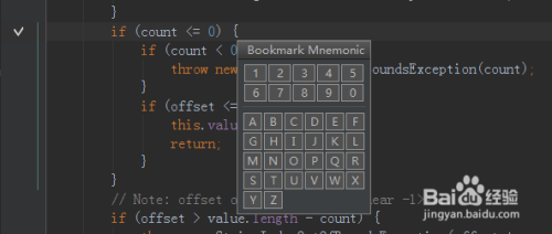Intellij idea代码书签工具如何使用