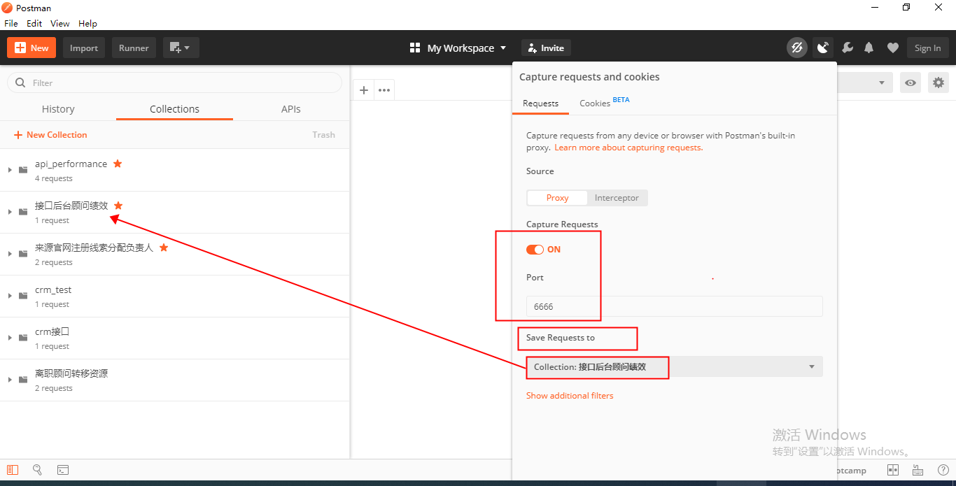 PostMan Setting Proxy 设置 代理第3张