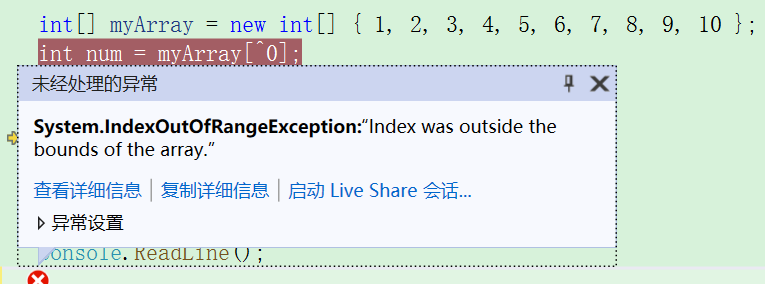说说C# 8.0 新增功能Index和Range的^0是什么？